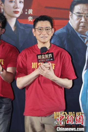 《猎金·游戏》蓝光版资源分享（BD1280P/3.2G-MKV）国语版阿里云-2