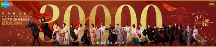 《折腰》百度云盘免费版国语版「BD720P/3.9G-MKV」迅雷BT资源-1