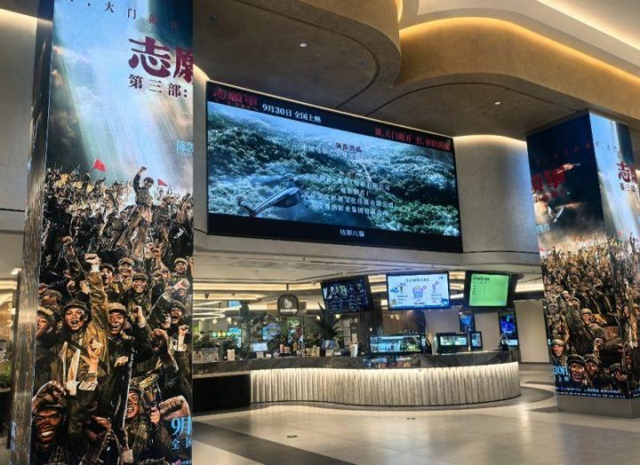 《刺杀小说家2》完整版原声版百度云网盘「BD1280P/3.2G-MP4」资源在线看-1 《刺杀小说家2》完整版原声版百度云网盘「BD1280P/3.2G-MP4」资源在线看-1