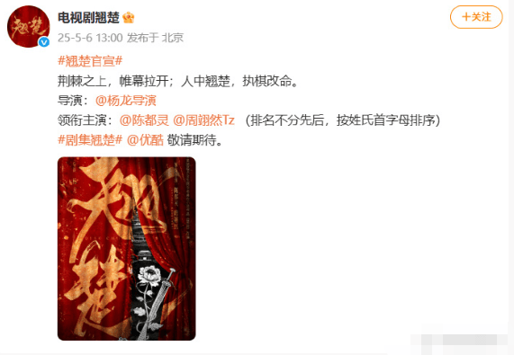陈都灵吐露心声：若添困扰，请专注现实生活-1