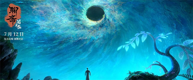 《长安三万里》传承之作：44亿票房团队打造经典-2