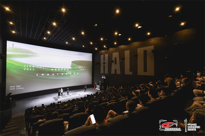 《湘女萧萧》《淘金记》展映 青春影展完美收官-1