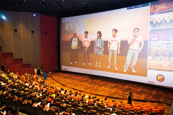 《长安荔枝》CINITY云路演：大鹏、白客、庄达菲亮相-2