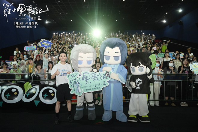 《罗小黑战记2》:音效构筑沉浸体验-1 《罗小黑战记2》:音效构筑沉浸体验-1