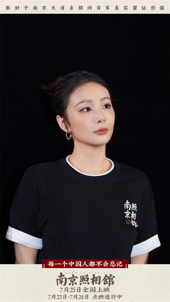 《南京照相馆》首映：刘昊然、王传君、高叶泪洒现场-4