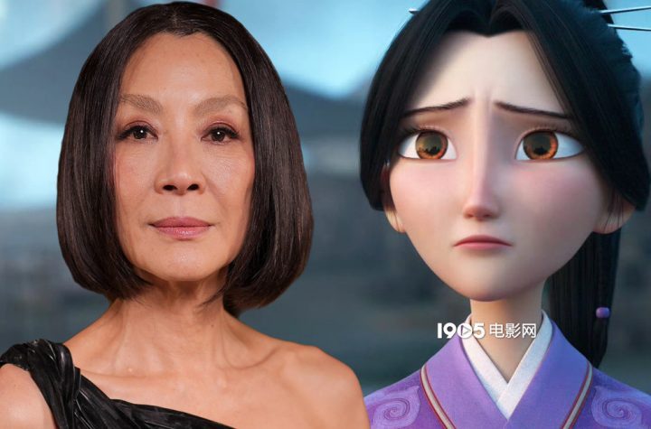 《哪吒：魔童闹海》英配预告 杨紫琼配音殷夫人-1