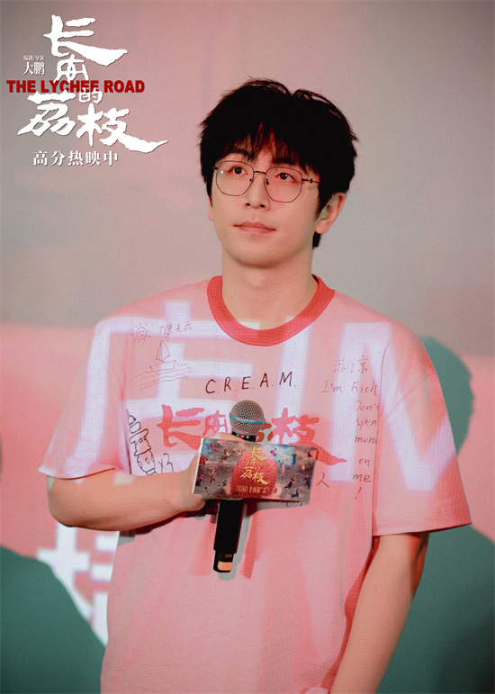 《长安荔枝》特辑海报：大鹏揭秘情节设计精妙-4