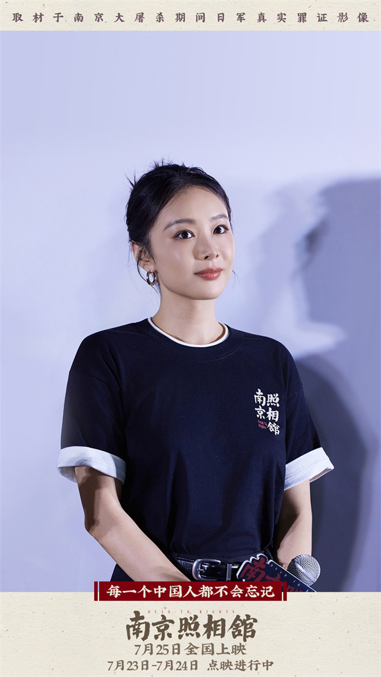 《南京照相馆》MV：刘昊然、高叶、王骁展现最美笑容-3