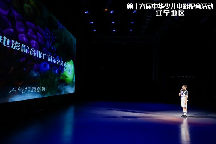 沈城举办《中华少儿电影配音》复选活动-1