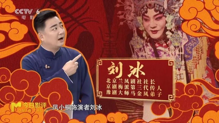 陈佩斯携《戏台》重返舞台与银幕！-3