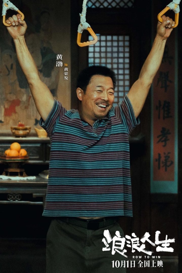 《浪浪人生》阿里云盘迅雷资源种子下载【BD1280P/3.6G-MKV】国语版完整/加长版-2