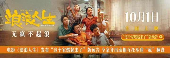 《浪浪人生》阿里云盘迅雷资源种子下载【BD1280P/3.6G-MKV】国语版完整/加长版-1