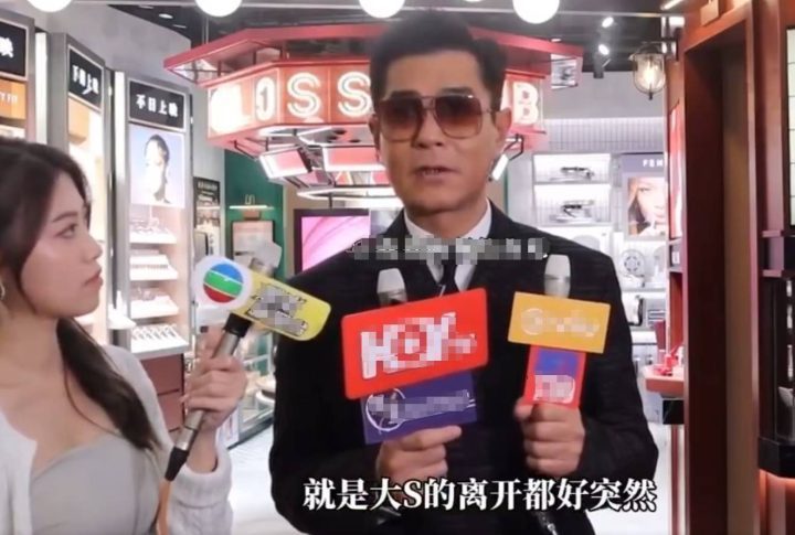 古天乐回忆大S离世:猝然离去,心绪难平-1 古天乐回忆大S离世:猝然离去,心绪难平-1