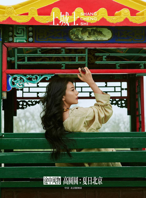 高圆圆淡绿裙装漫步颐和园,尽显清冷典雅与自在随性-3 高圆圆淡绿裙装漫步颐和园,尽显清冷典雅与自在随性-3