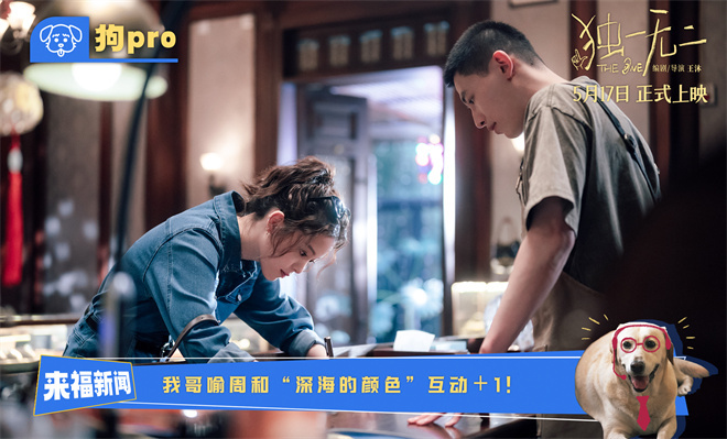 张婧仪辛云来甜蜜演绎,《独一无二》特辑曝光-3 张婧仪辛云来甜蜜演绎,《独一无二》特辑曝光-3
