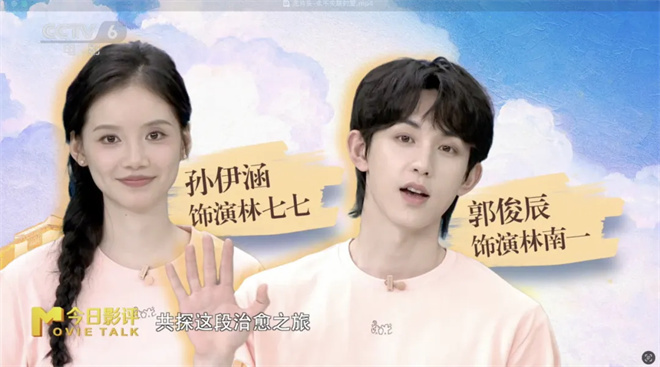 520,勇敢爱!《永不失联的爱》治愈之旅-4 520,勇敢爱!《永不失联的爱》治愈之旅-4