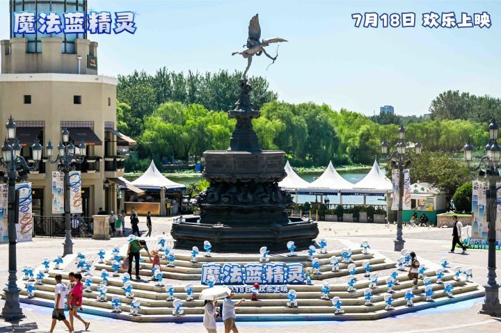 《魔法蓝精灵》全龄圈粉，大V力荐，本周五萌趣上映-2