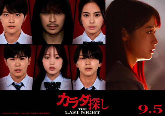 《寻找身体2》预告:桥本环奈终结循环神秘消失-2 《寻找身体2》预告:桥本环奈终结循环神秘消失-2