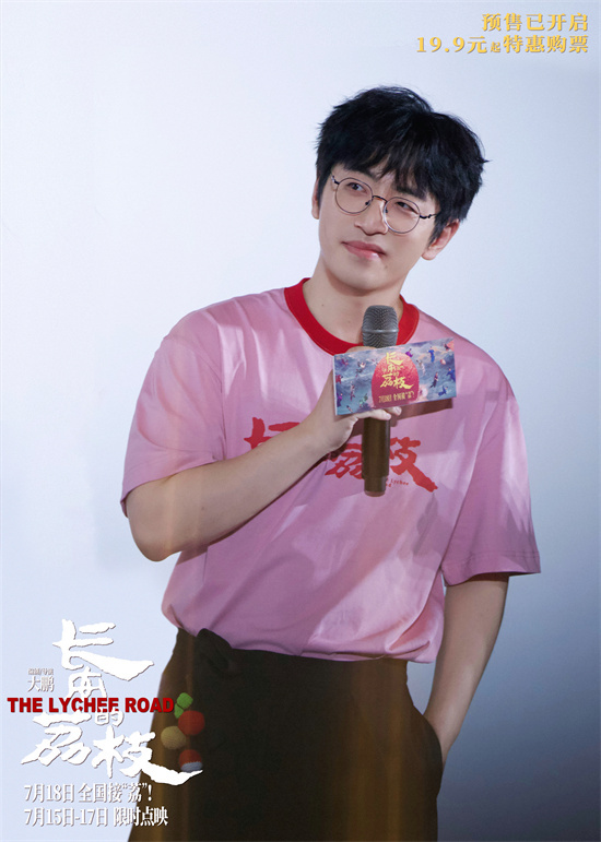 《长安荔枝》特辑:大鹏白客庄达菲角色解析-3 《长安荔枝》特辑:大鹏白客庄达菲角色解析-3