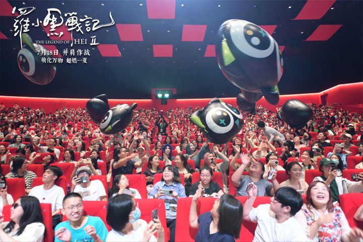 《罗小黑战记2》上海首映：千人争拍气模，合家欢风暴来袭-2