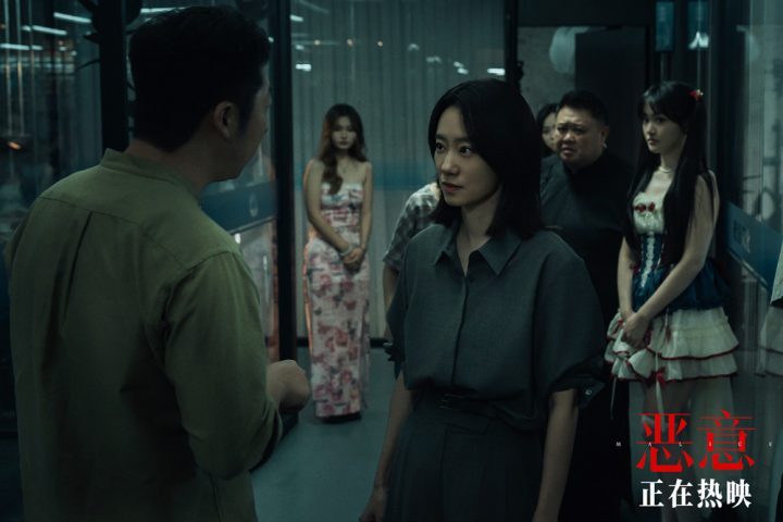 《恶意》揭秘：张小斐张子贤“决裂”时刻-1