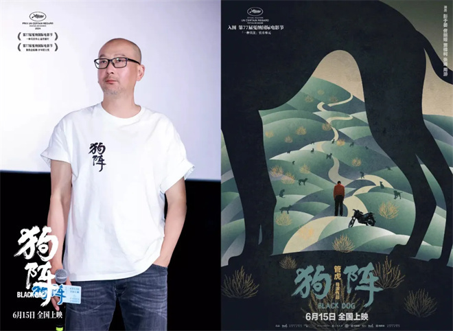 2024年中国电影导演协会荣誉：易烊千玺、宋佳、咏梅获年度演员-1