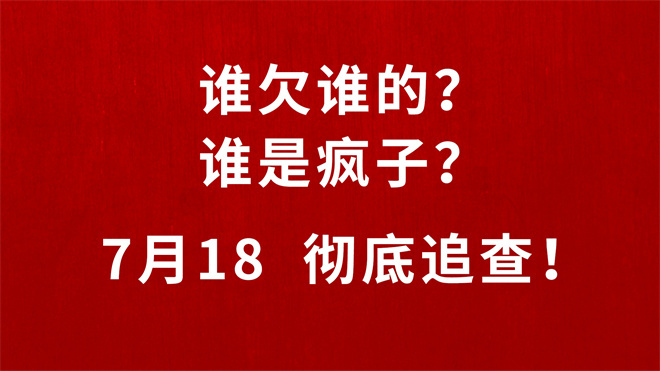 《你行!你上!》新预告:姜文贴脸对决-2 《你行!你上!》新预告:姜文贴脸对决-2