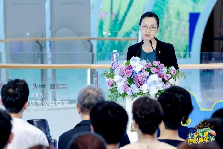 “2025北京仲夏电影嘉年华”:千万观影券助力暑期票房-2 “2025北京仲夏电影嘉年华”:千万观影券助力暑期票房-2