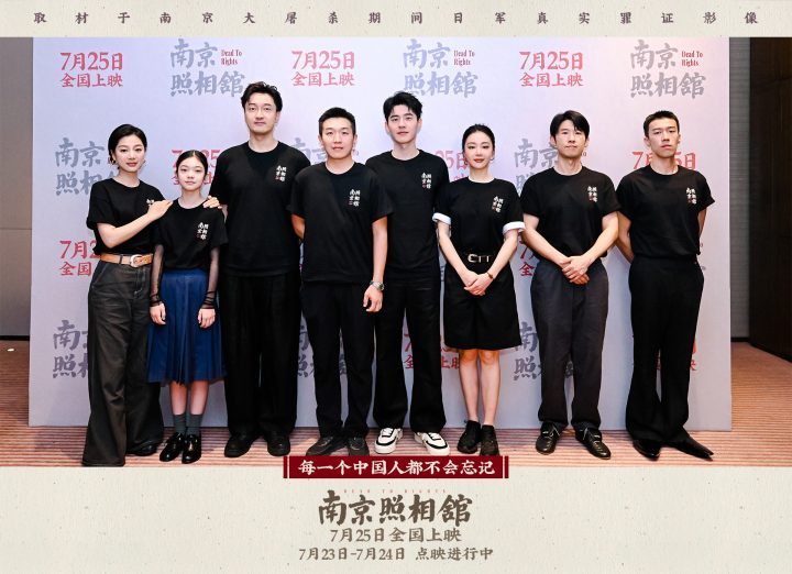 《南京照相馆》MV首映 南京路演感动88岁老兵奶奶-2 《南京照相馆》MV首映 南京路演感动88岁老兵奶奶-2