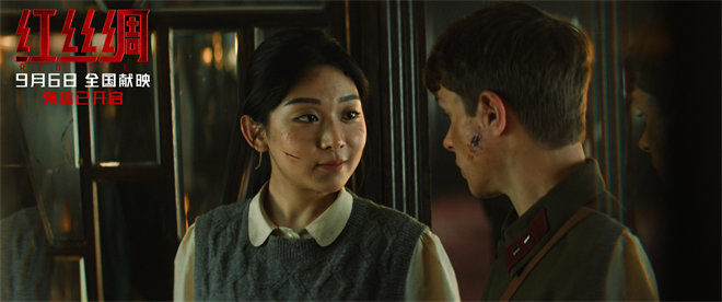 《红丝绸》终极预告：中俄谍战，紧张一触即发-1