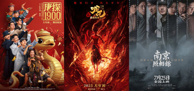 2025年，中国票房超400亿！海外成绩创新高-1