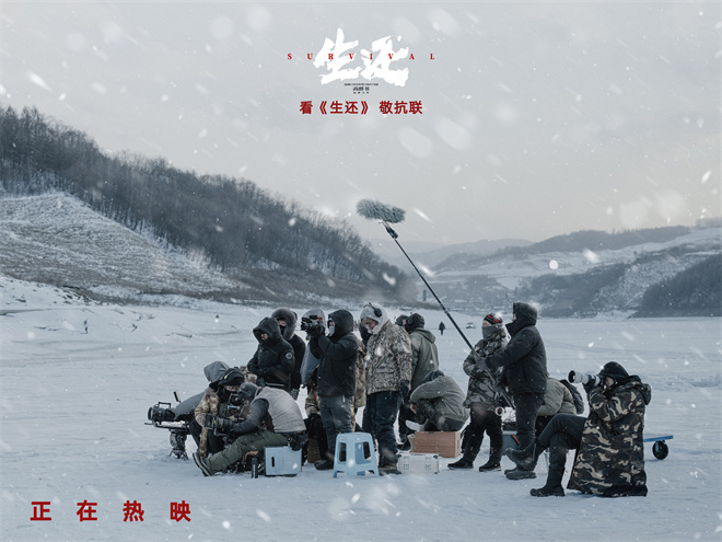 《生还》:高群书力作,重现三万壮士传奇-1 《生还》:高群书力作,重现三万壮士传奇-1