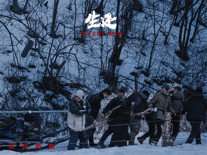 《生还》:高群书力作,重现三万壮士传奇-3 《生还》:高群书力作,重现三万壮士传奇-3