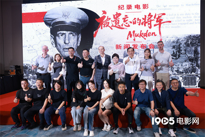 《被遗忘的将军》:方励继《里斯本丸》后新作立项-2 《被遗忘的将军》:方励继《里斯本丸》后新作立项-2