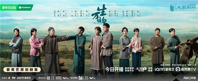 《生万物》时晓飞演技多面,大小银幕齐放光彩-1 《生万物》时晓飞演技多面,大小银幕齐放光彩-1