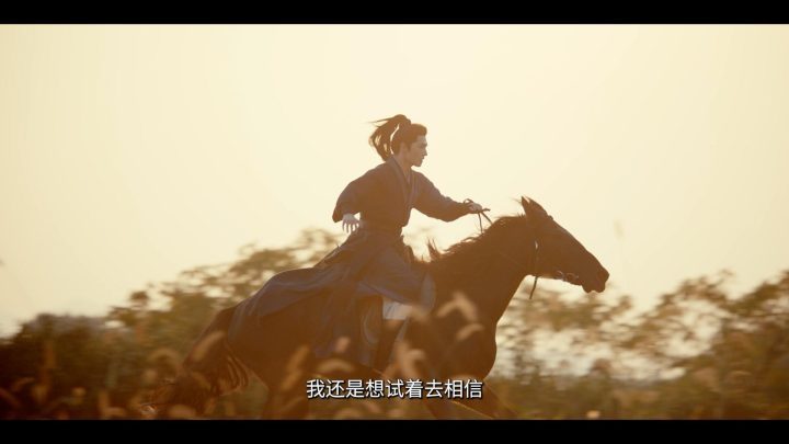 《雨霖铃》预告首发:杨洋饰展昭,南侠豪情绽放-3 《雨霖铃》预告首发:杨洋饰展昭,南侠豪情绽放-3