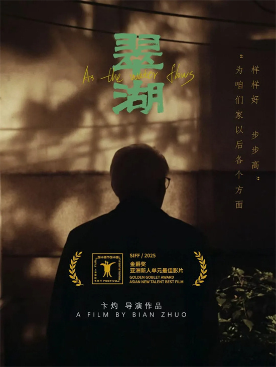 《捕风追影》【BD1280P/3.4G-MKV】超清国语版百度网盘资源下载链接-4 《捕风追影》【BD1280P/3.4G-MKV】超清国语版百度网盘资源下载链接-4