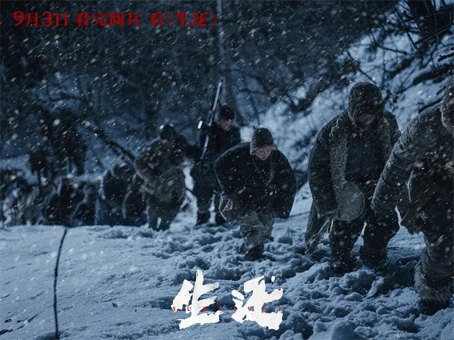 影院新作 | 《生还》:战火中的英雄颂歌-3 影院新作 | 《生还》:战火中的英雄颂歌-3