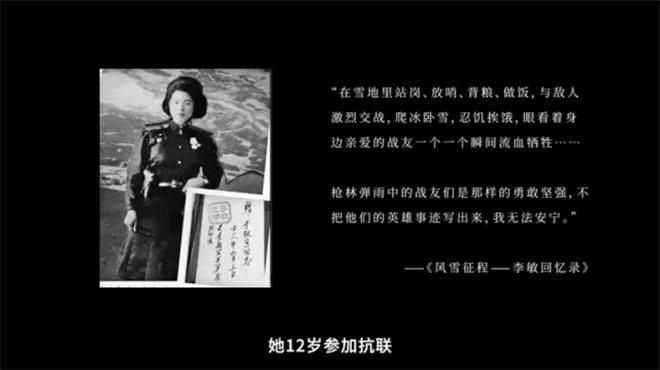 影院新作 | 《生还》:战火中的英雄颂歌-4 影院新作 | 《生还》:战火中的英雄颂歌-4