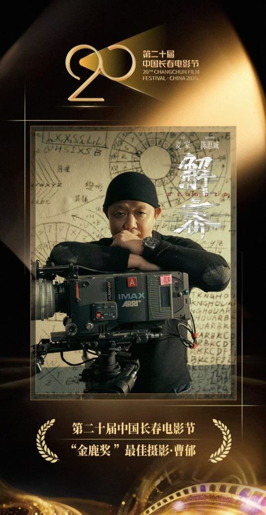 《误杀3》国语中字（BD1280P/3.6G-MP4）百度云盘超清迅雷资源在线看