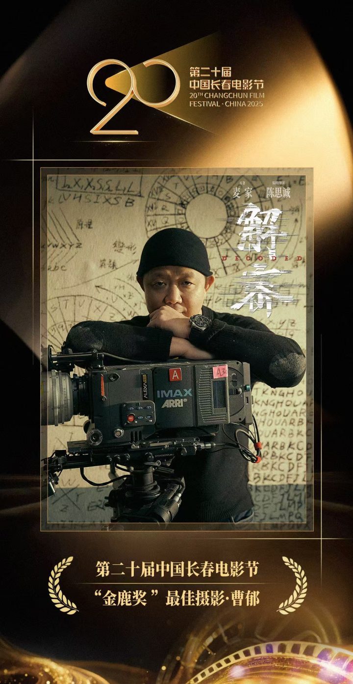 《误杀3》国语中字（BD1280P/3.6G-MP4）百度云盘超清迅雷资源在线看-1