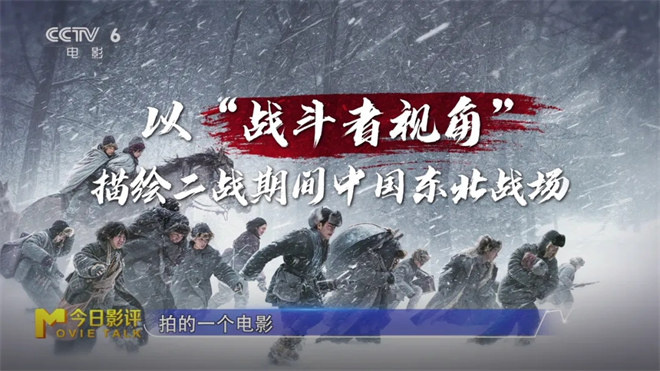 阅兵后,《生还》带你重温烽火岁月-3 阅兵后,《生还》带你重温烽火岁月-3