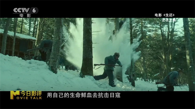 阅兵后,《生还》带你重温烽火岁月-4 阅兵后,《生还》带你重温烽火岁月-4