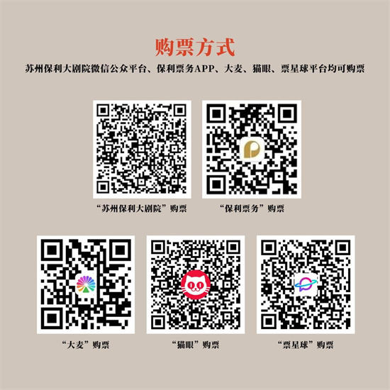 致敬中国电影120年:《百廿光影 鎏金岁月》音乐会10月18日苏州奏响-2 致敬中国电影120年:《百廿光影 鎏金岁月》音乐会10月18日苏州奏响-2