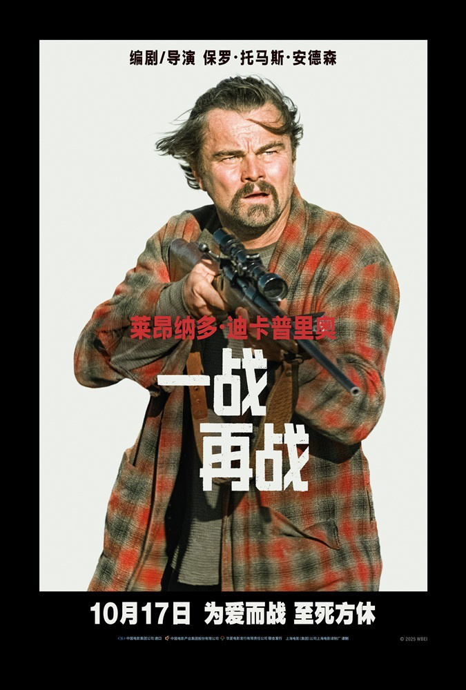 《潮》资源下载链接(BD720P/3.3G-MKV)蓝光版百度网盘国语中字-1 《潮》资源下载链接(BD720P/3.3G-MKV)蓝光版百度网盘国语中字-1