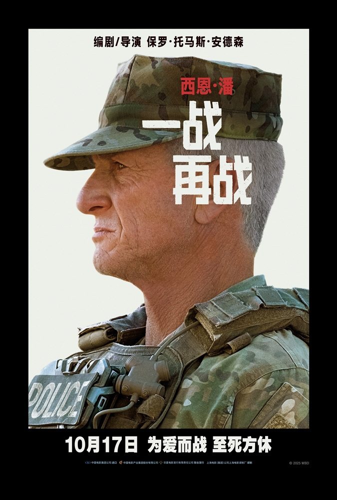 《潮》资源下载链接(BD720P/3.3G-MKV)蓝光版百度网盘国语中字-2 《潮》资源下载链接(BD720P/3.3G-MKV)蓝光版百度网盘国语中字-2