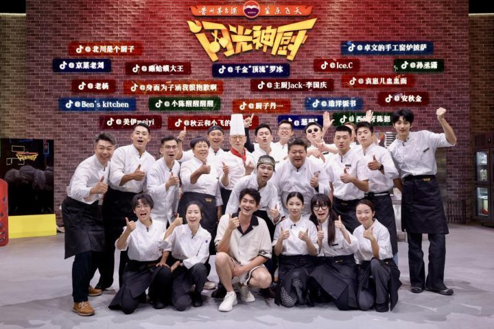 《闪光神厨》9.16上映,告别内卷,专治不快乐!-2 《闪光神厨》9.16上映,告别内卷,专治不快乐!-2