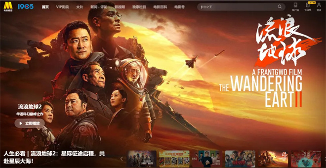 1905电影网携手光同尘打造《AI影像全能班》-1 1905电影网携手光同尘打造《AI影像全能班》-1