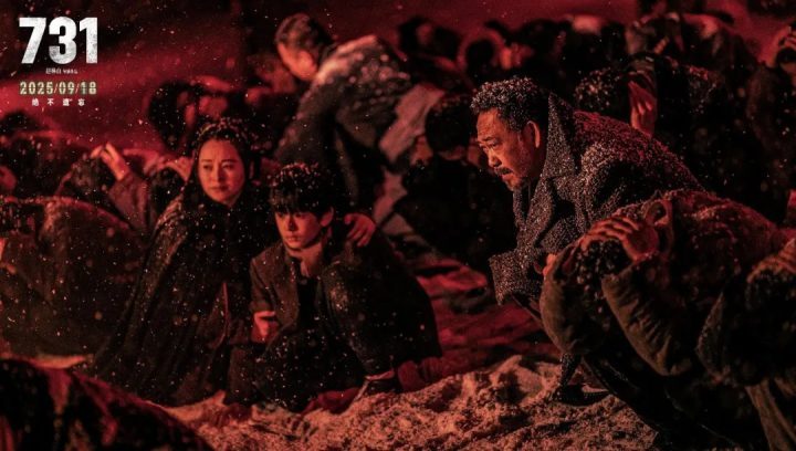 《731》国语中字迅雷资源在线看(HD1280P/3.3G-MKV)百度云网盘完整/加长版-1 《731》国语中字迅雷资源在线看(HD1280P/3.3G-MKV)百度云网盘完整/加长版-1