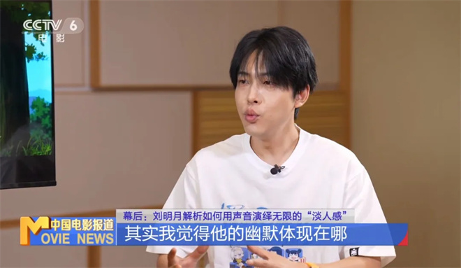 幕后揭秘:创系列票房新高《他的声音》诞生记-3 幕后揭秘:创系列票房新高《他的声音》诞生记-3